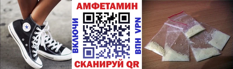 АМФЕТАМИН 98%  Купить где  Лукоянов 