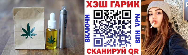 Печенье с ТГК конопля  Купить где  Лукоянов 