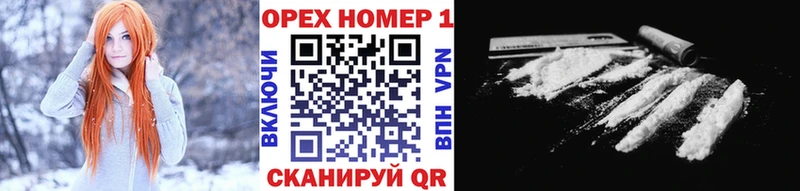 КОКАИН 97%  Купить где  Лукоянов 