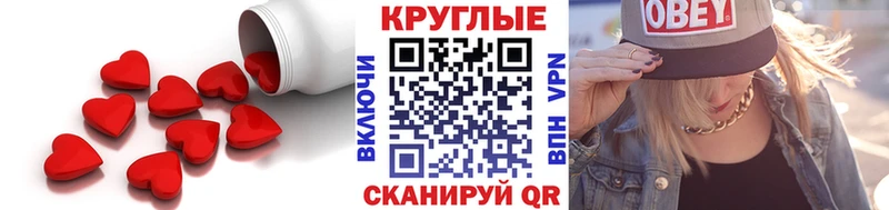 Купить  Лукоянов  ЭКСТАЗИ XTC 