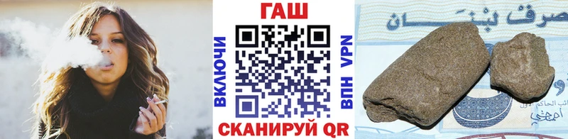 Купить закладки  Лукоянов  ГАШИШ Premium 