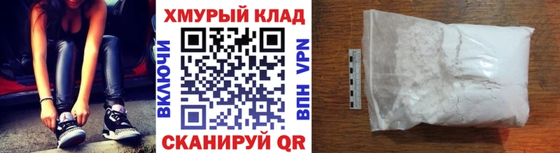Героин гречка  Купить где  Лукоянов 