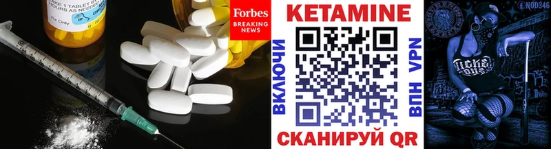 Купить закладки  Лукоянов  Кетамин VHQ 