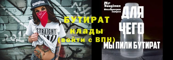 соль курить ск Ельня