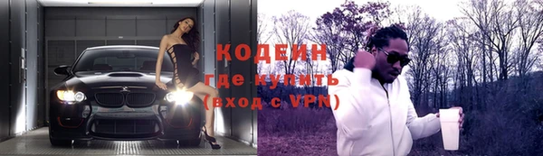 альфа пвп Гусиноозёрск