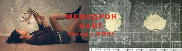 соль курить ск Ельня