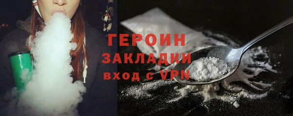 соль курить ск Ельня