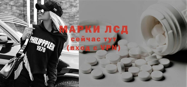 MESCALINE Гусь-Хрустальный