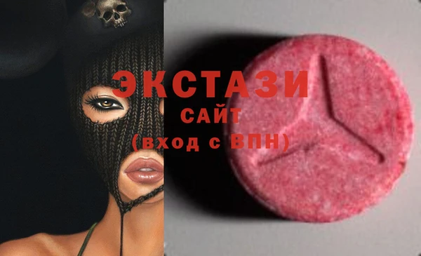 соль курить ск Ельня