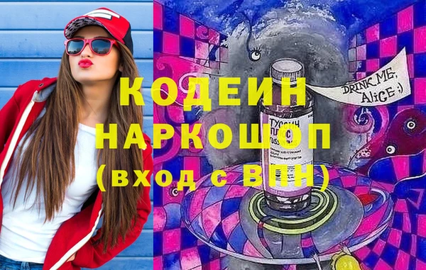 каннабис Гусев