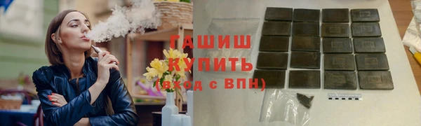 альфа пвп Гусиноозёрск