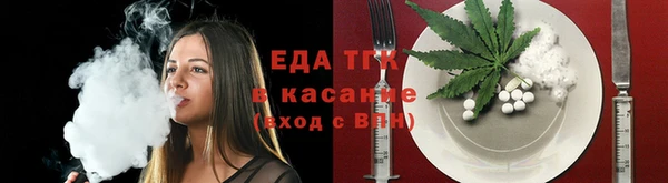 MESCALINE Елизово