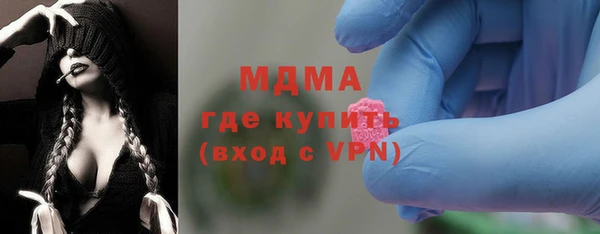 MESCALINE Гусь-Хрустальный