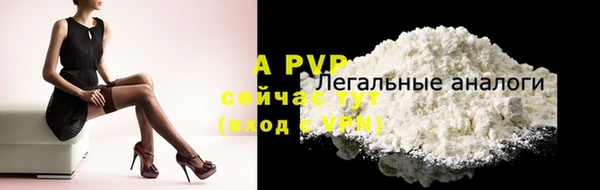 соль курить ск Ельня