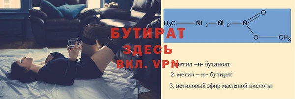 каннабис Гусев