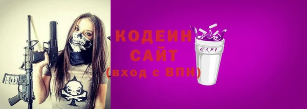 MESCALINE Елизово