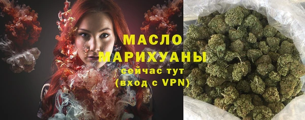 альфа пвп Гусиноозёрск