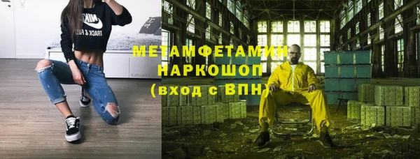каннабис Гусев