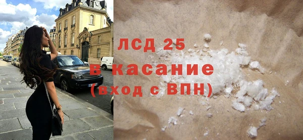 каннабис Гусев