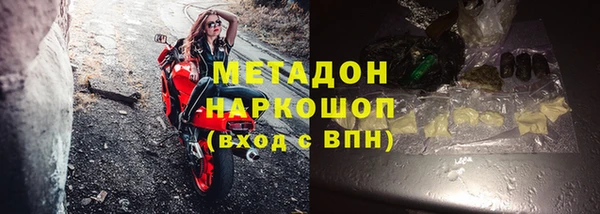 MESCALINE Гусь-Хрустальный