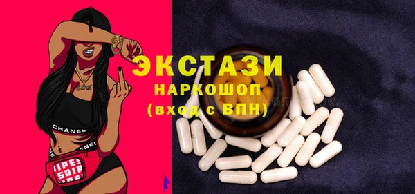MESCALINE Елизово