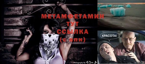 MESCALINE Гусь-Хрустальный