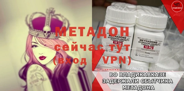 каннабис Елабуга
