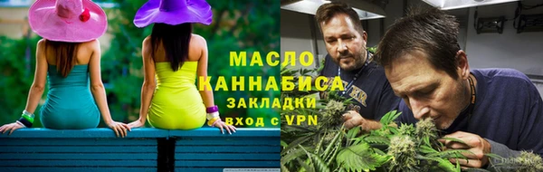 альфа пвп Гусиноозёрск