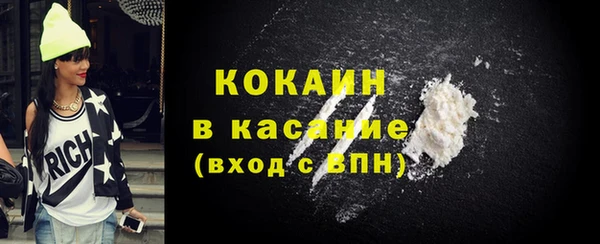 MESCALINE Елизово
