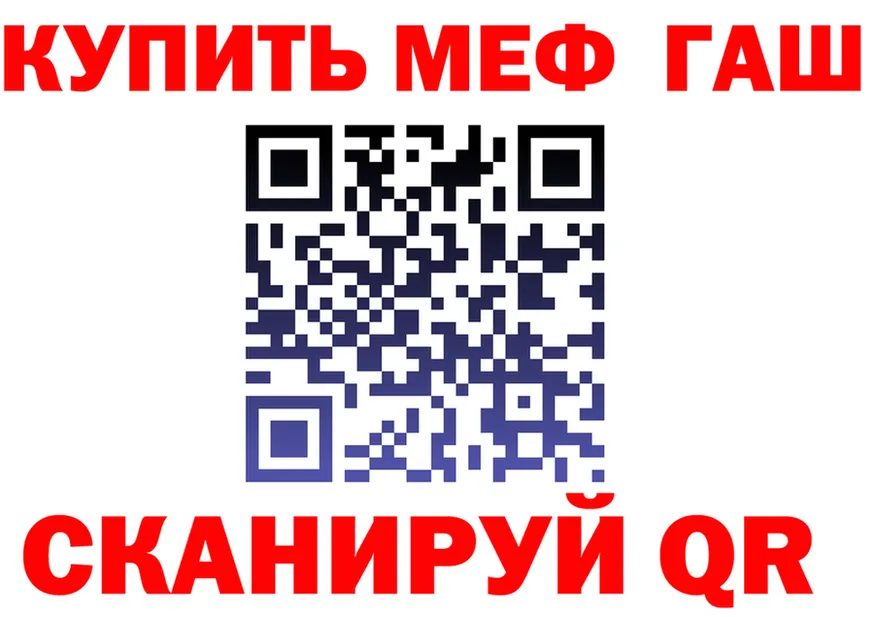 ГАШ Premium ссылка маркетплейс гидра Лукоянов
