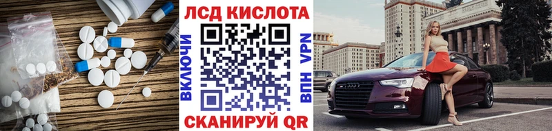 Лсд 25 экстази ecstasy  Купить закладки  Лукоянов 