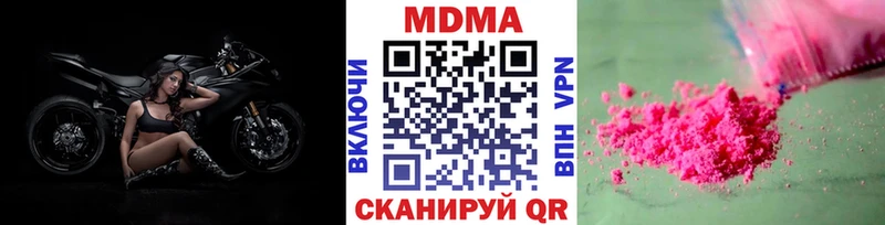 MDMA VHQ  Купить где  Лукоянов 