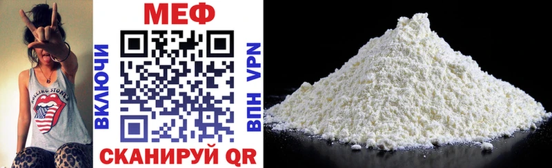 Мефедрон mephedrone  Лукоянов 