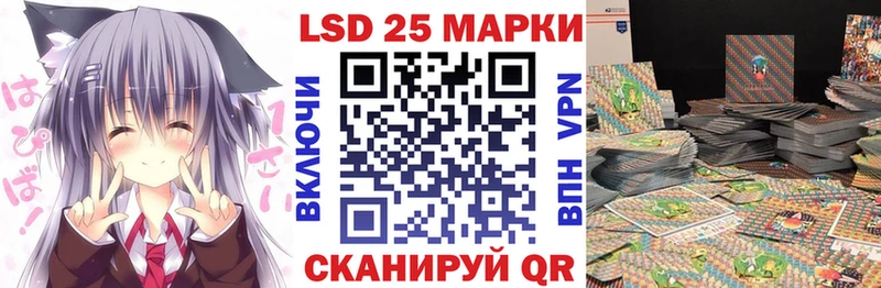 Купить где  Лукоянов  Марки N-bome 1,8мг 