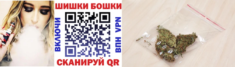 Бошки марихуана гибрид  Купить где  Лукоянов 